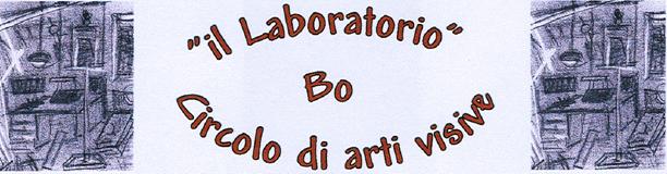 logo associazione Il Laboratorio Circolo di Arti Visive