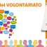 Iscrizioni Univol 2016