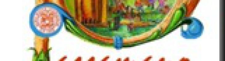 Passamano per S.Luca