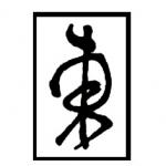 Centro Studi d'Arte Estremo-Orientale